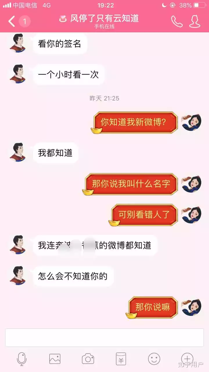 8、跟前任复合的几率有多大:和前任复合的 几率有多高？