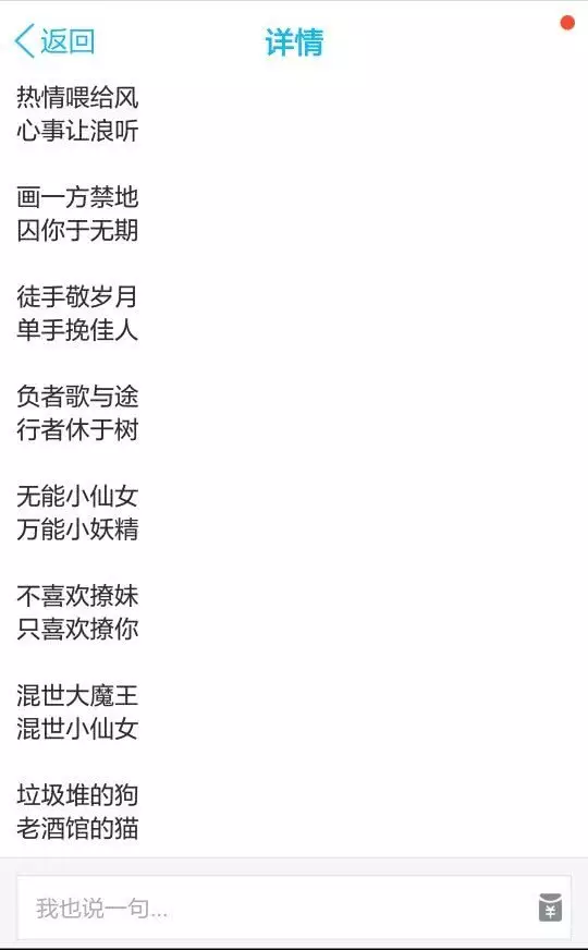 1、情侣名字打分免费测试最准:姓名测试打分哪个网站测试的最准