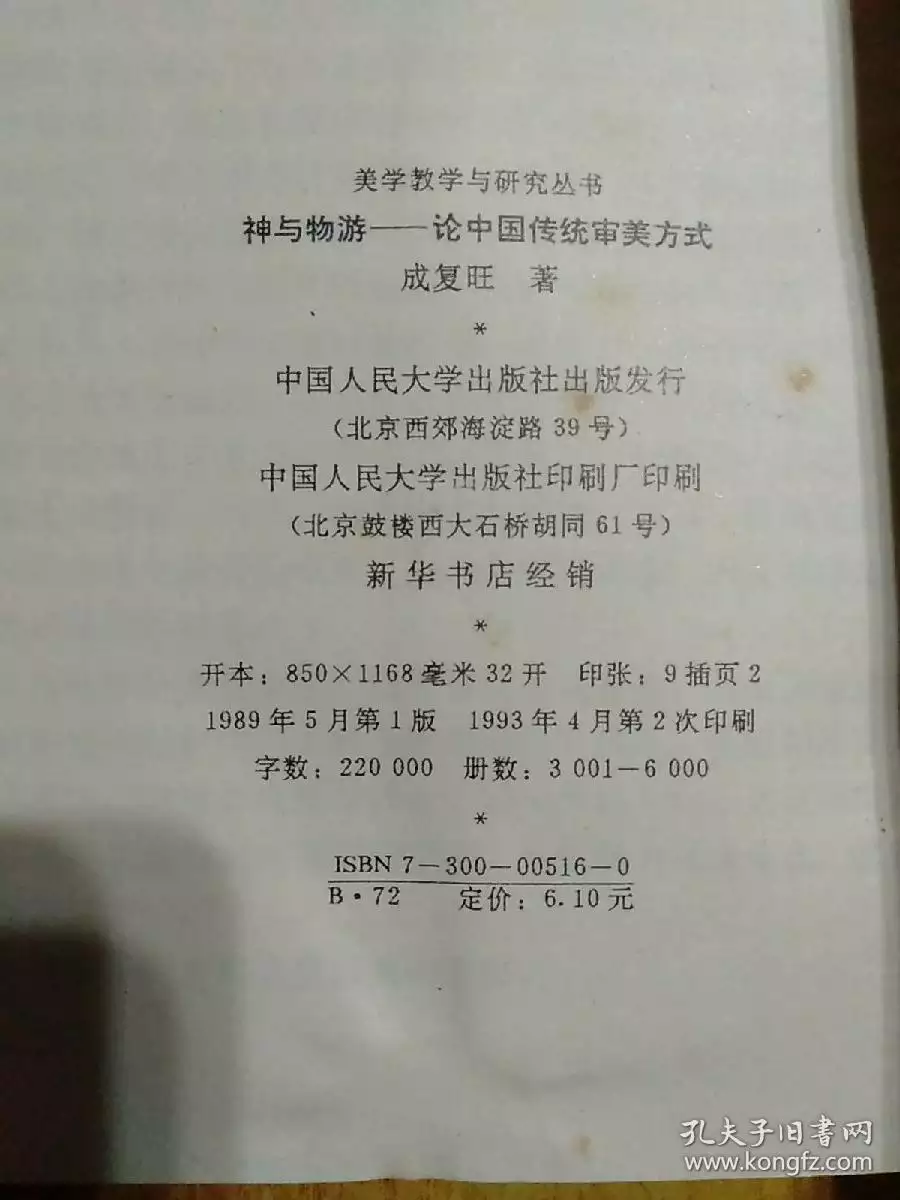 2、名字与名字之间的缘分:姓名缘分配对