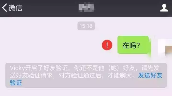 7、手机上怎么查一个人是否结婚:怎么查询一个人是否结婚？