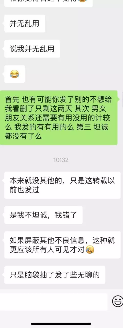 10、怎样才能查到对方是否结婚:在哪个网站能查到对方是否结婚过的