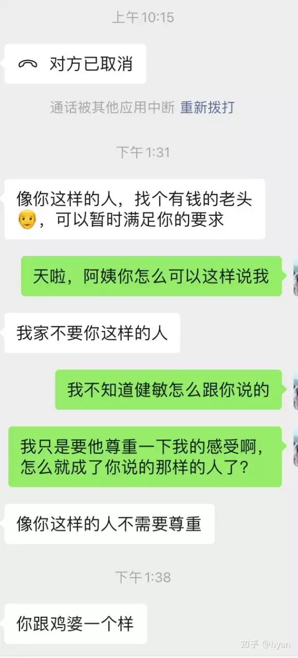 3、怎样可以查到自己是否已离婚:你好 我怎样才能查到我是否离婚了？