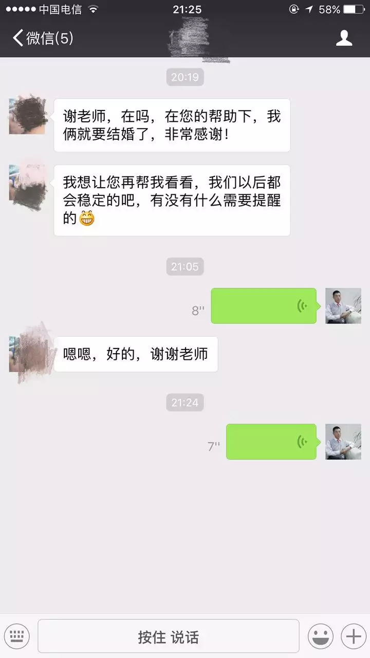 6、求算命很准的微信号:算命很准的QQ给我一个，就是能在QQ上算命的