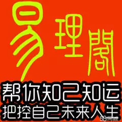 9、求算命很准的微信号:想找一位算命比较准的算命，大家有什么好的推荐的