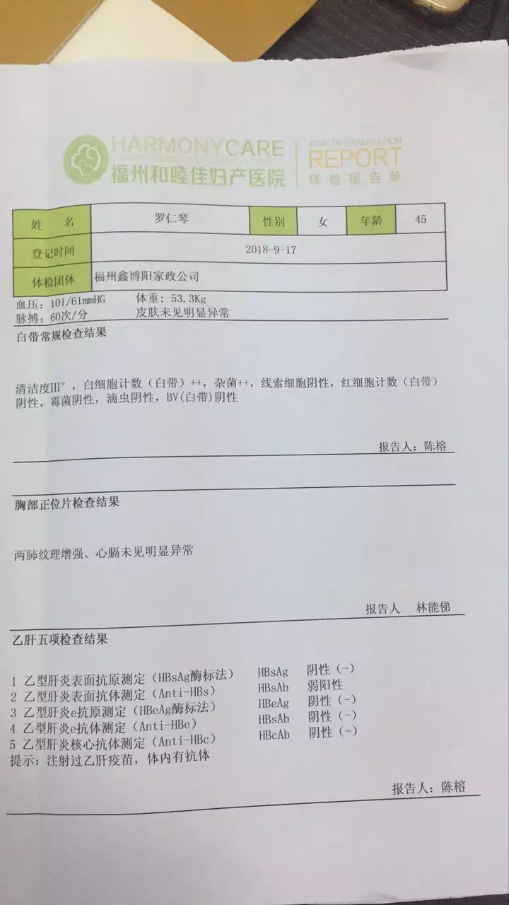 4、查询自己的婚姻状况怎么查:如何查询自己的婚姻状况