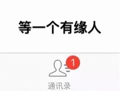 7、如何测试与一个人的缘分:怎么测试姓名缘分?