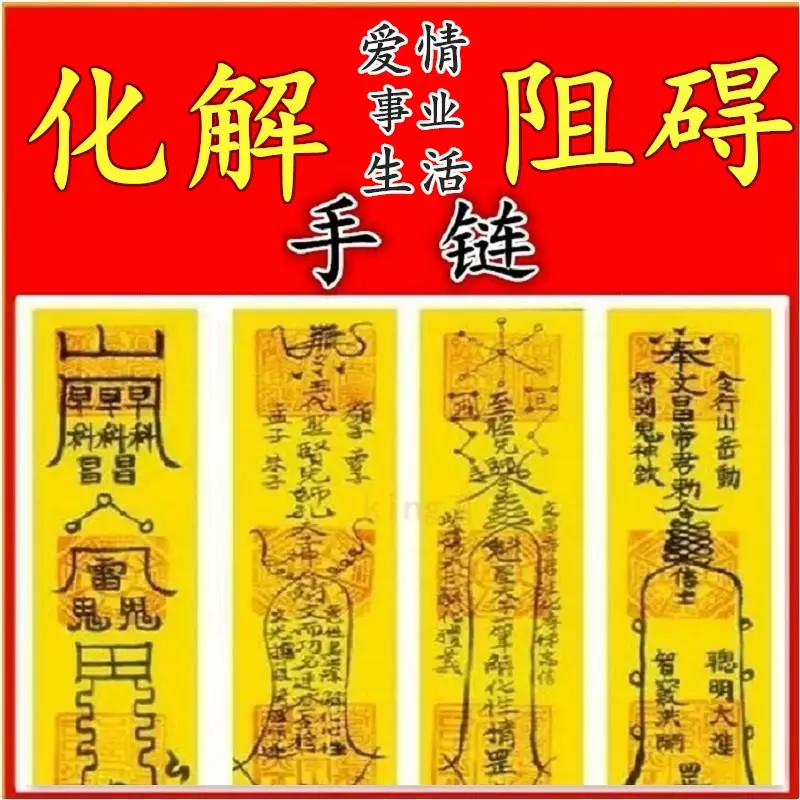 4、听说武汉归元求姻缘灯很灵，有二个朋友第二年就应验了。还有人应验了的吗？