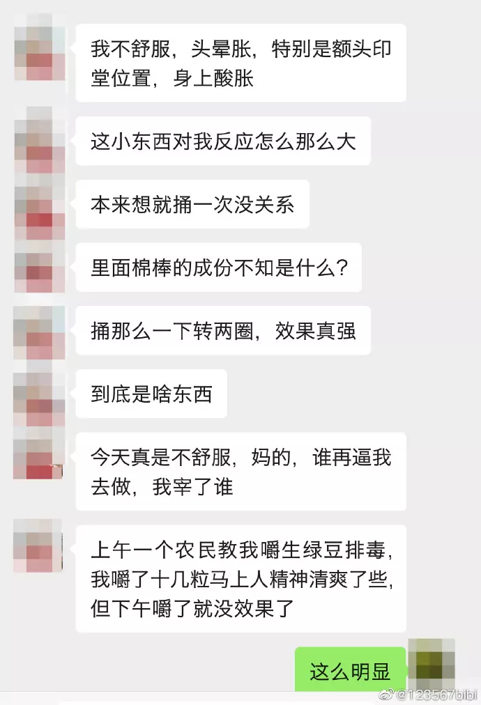 3、想一下单身朋友们。都单了多久。 到后来是习惯了吗？ 有人求过姻缘签？。你们签文好嘛？