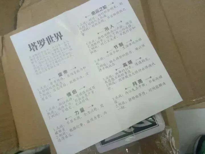 1、是知道有一款软件，打上两个人的名字，你能测试出两个人的爱情是百分之几