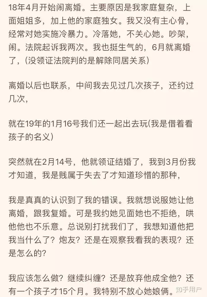 2、怎么测试该不该离婚吗:怎么测试该不该离婚吗？