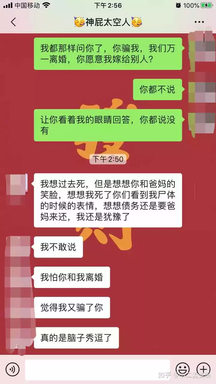 1、怎么测试该不该离婚吗:怎么测试该不该离婚吗？