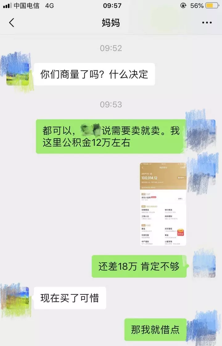 4、怎么测试该不该离婚吗:怎么测试该不该离婚吗？