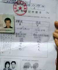 8、在哪里可以系统查询是否结婚:是否结婚有没有什么系统可以网上查询？？