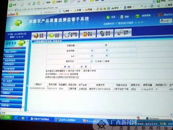 4、word怎么连续查找内容如连续查找不同的号填写信息。