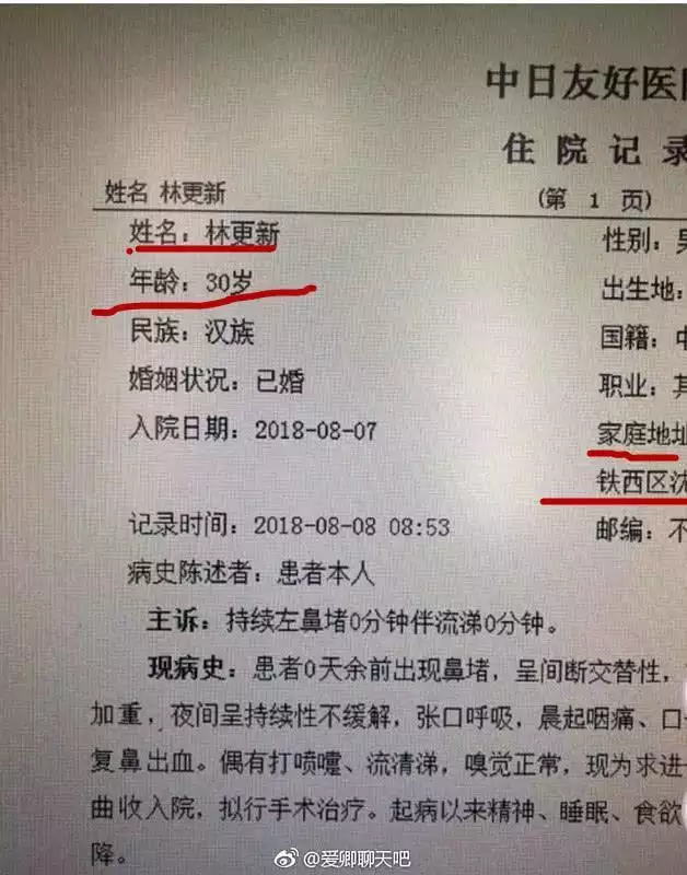 6、凭姓名可以查询婚姻状况吗:婚姻状况能通过查询吗？