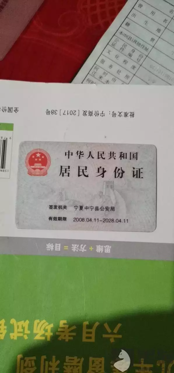 8、有号码可以查到婚姻状况吗:号一键查询婚姻号可以查得到婚姻状况吗