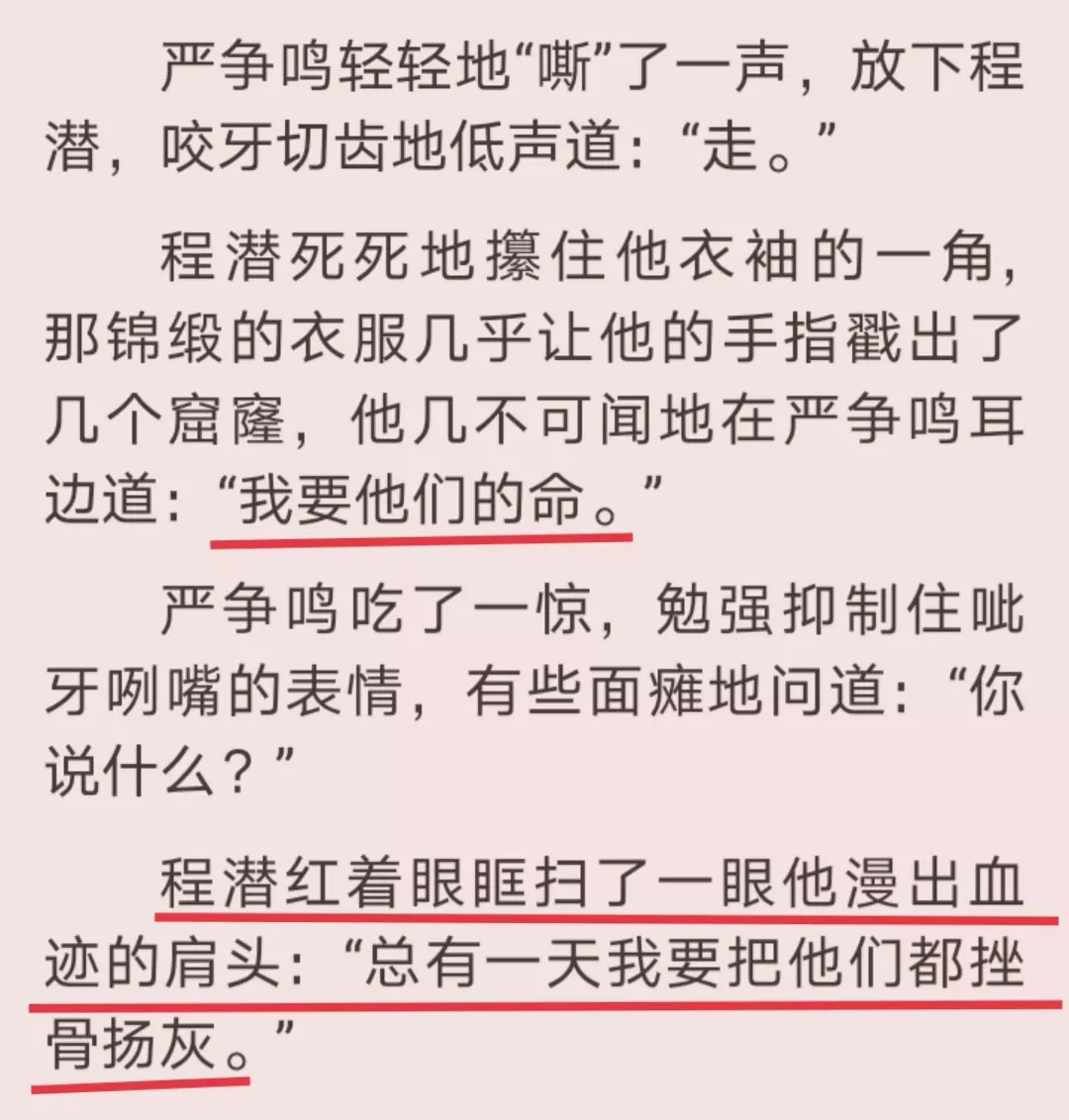 4、测的感情的准确率:测感情，请问如何改善进展目前的感情?