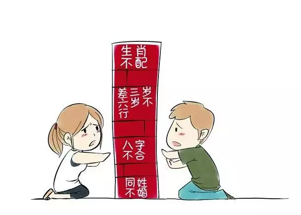 2、结婚测八字不合怎么办:结婚八字不合怎么办？