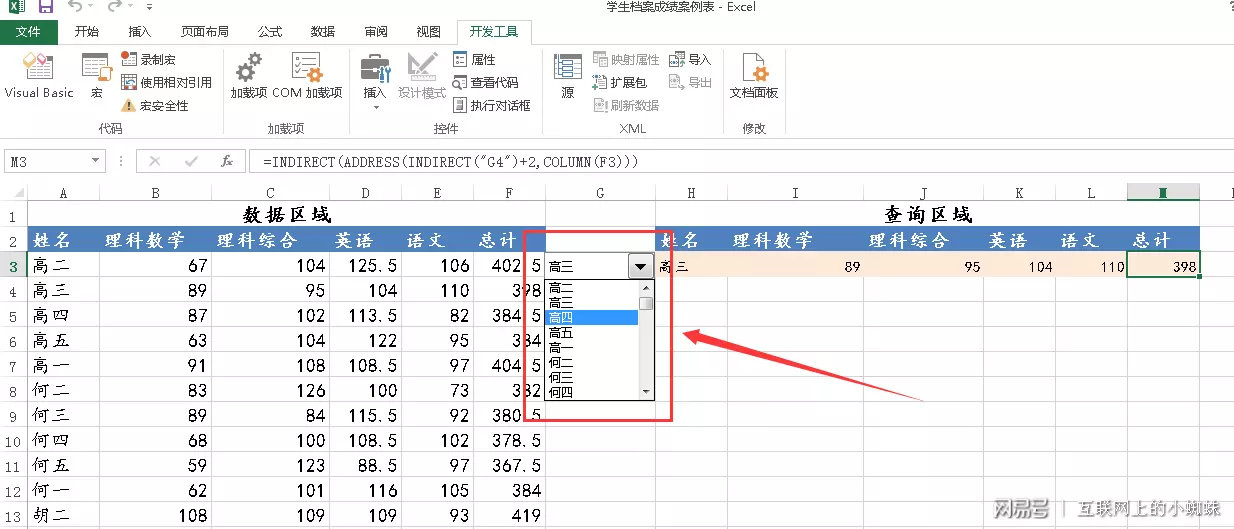 1、怎样查名字取得好不好:名字好不好怎么查