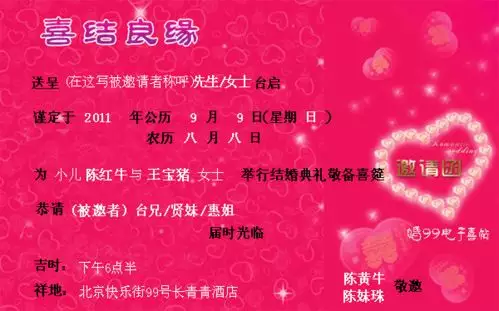 3、如何查询自己有没有结婚:用号怎么查一个人有没有结婚