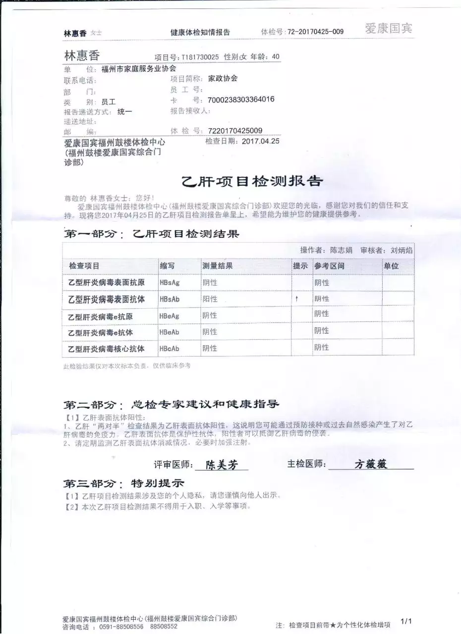 7、网上哪里可以查婚姻状况:查别人婚姻状况在哪查询