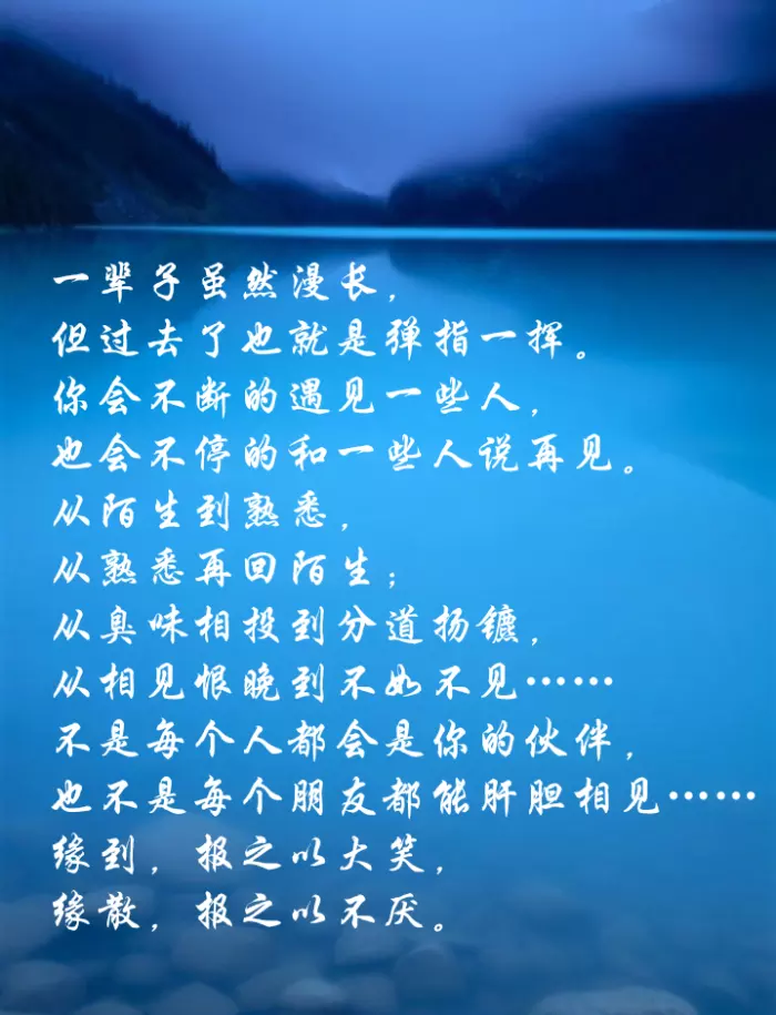 1、真正的缘分是断不掉的:要学会怎么样把这个缘分不要断掉，因为真正有缘分的