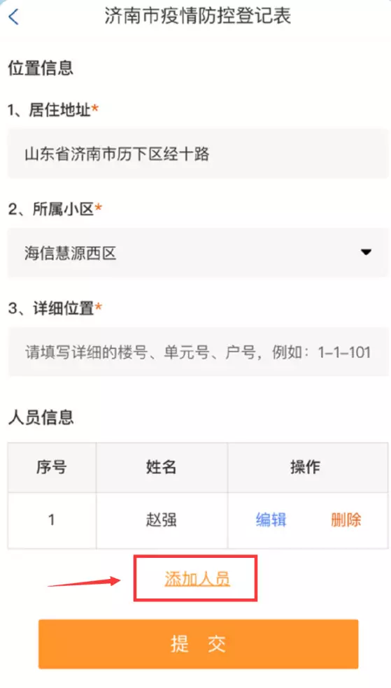 1、调查网站免费:有什么网站可以查看自己证资料？