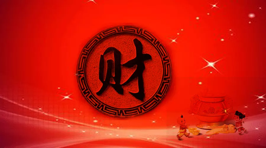 1、算算今年的运气怎么样:算算今年的运势