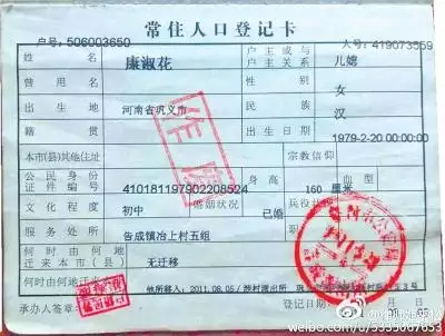 9、可以通过姓名查婚姻状况么:上婚姻状况没有说明可以么