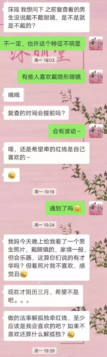 1、去九华山求姻缘，第二十三签：许了因何又不从，只因年命不相同，莫教强免心无定，人忌相逢在梦中。求解！