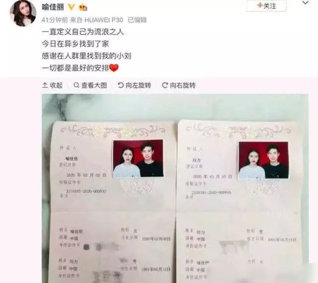 1、怎么算自己哪一年结婚:那位给算下我们什么时候结婚好