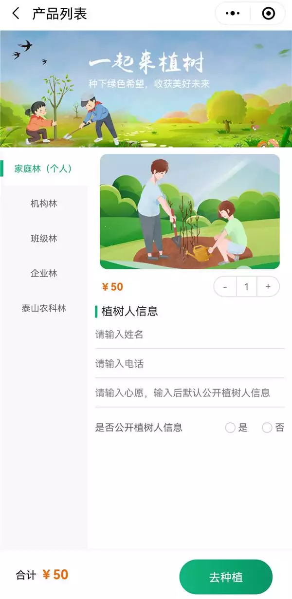 1、红娘测姻缘小程序:有，可以测姻缘的吗？(^_^)