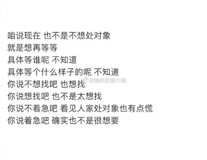 2、怎么看自己的另一半什么时候出现:唉！真想知道自己的另一半什么时候才能出现