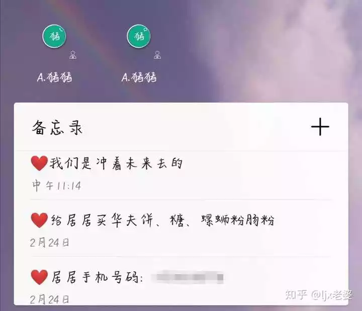 1、怎么看自己的另一半什么时候出现:怎样才能知道自己的另一半什么时候出现