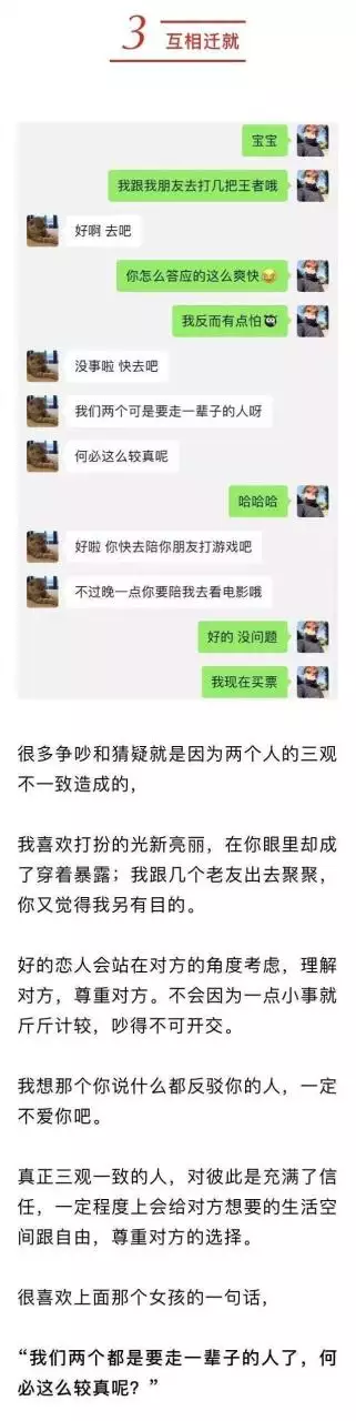 4、怎么看自己的另一半什么时候出现:不知道我的另一半什么时候会出现?