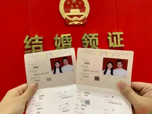 2、怎么查询自己的结婚证:我的结婚证不见了，可我要离婚，怎么办