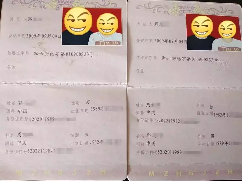 13、怎么查询自己的结婚证:如何在网上查询结婚证