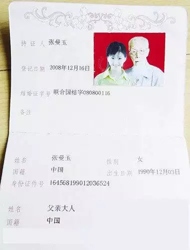 16、怎么查询自己的结婚证:怎么在网上查询结婚证