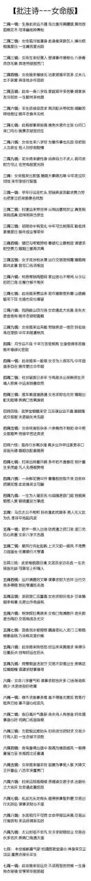 1、姓名出生年月日测两人缘分:只知道两个人的农历出生年月日可以算出姻缘合不合吗