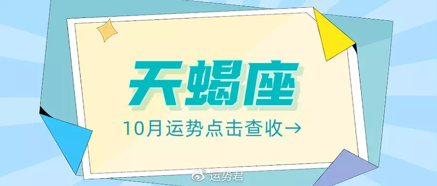 4、测试你年运势免费:八字测测年运势？