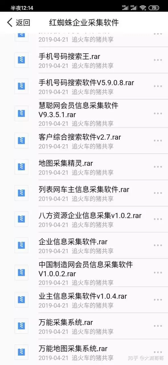 4、什么软件能号码位置:如何查询手机号码所在具置？