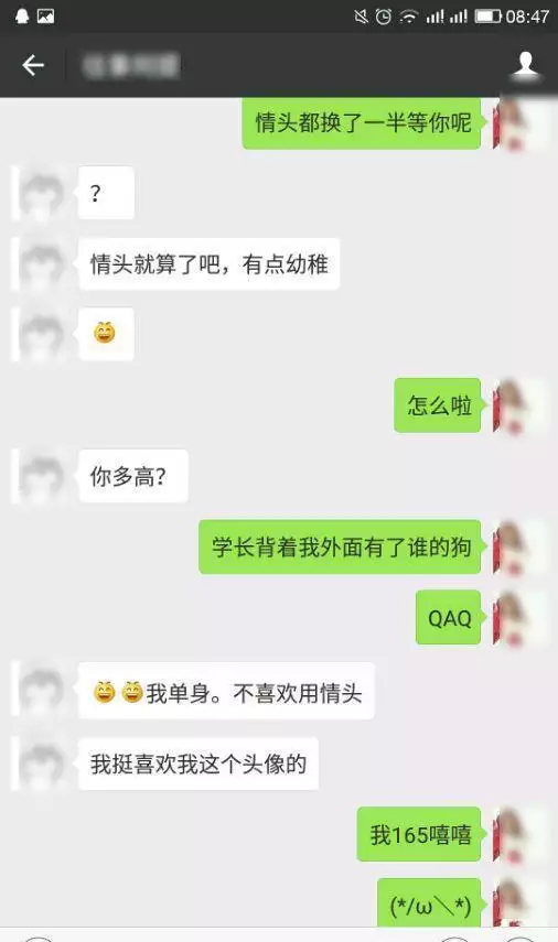 4、求解卦，问姻缘：求测我与他是否能走到一起？我们的结果会是怎么样？