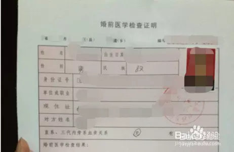 6、什么软件能查人的婚姻信息:网能查出个人哪些信息，能查出婚姻状况吗？