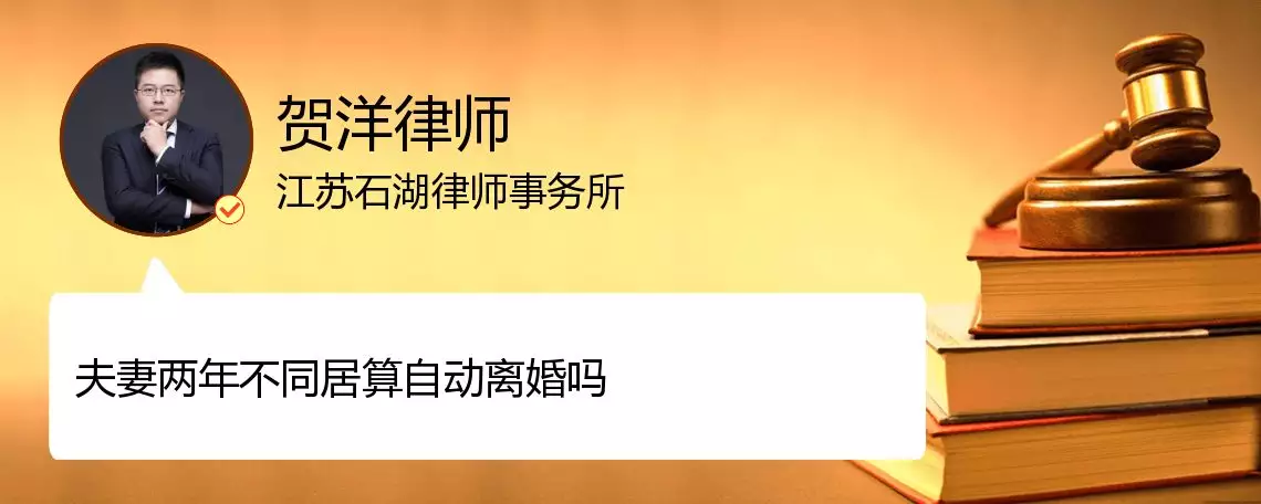 2、免费算两人会不会离婚:按算命的说如果两人八字完全不和，最终会离婚的，有这样道理吗？