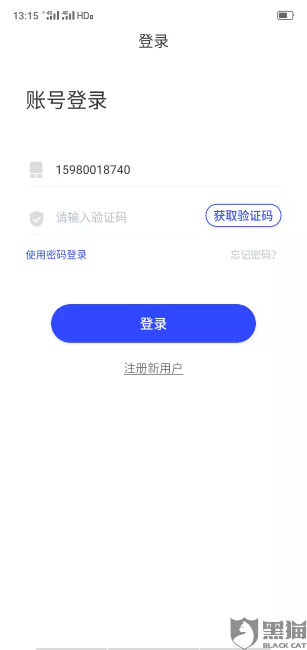 1、怎么注销没有:号注销了没有怎么查