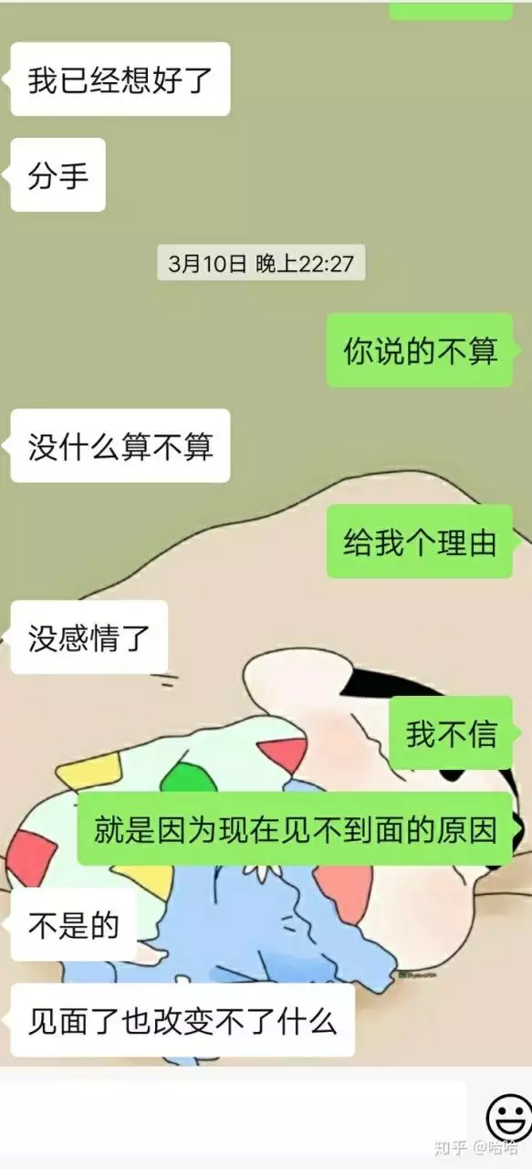 2、因为怀疑分手的还能复合吗:我和男友分手后才发现他所做的一切都是为了我！还能复合吗？