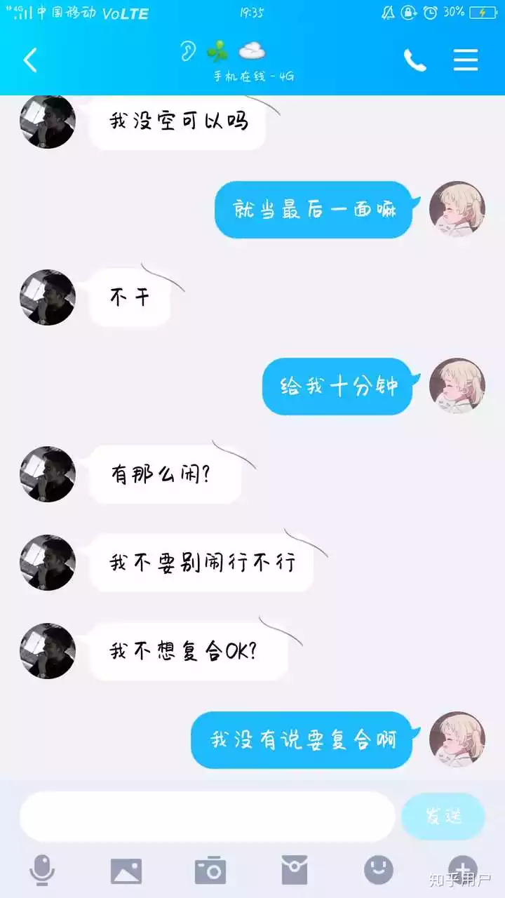 3、因为怀疑分手的还能复合吗:分手半年了因为父母 还能复合吗