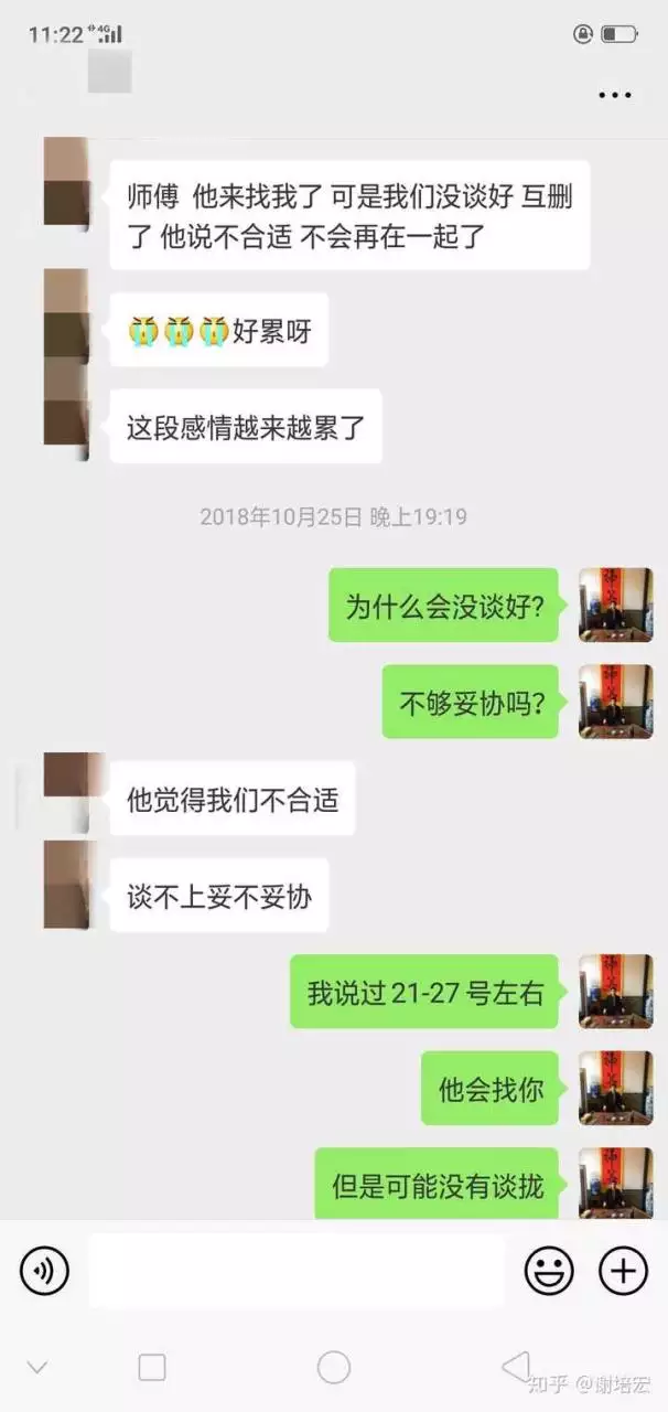 4、因为怀疑分手的还能复合吗:男生提分手断联后还有可能复合吗?