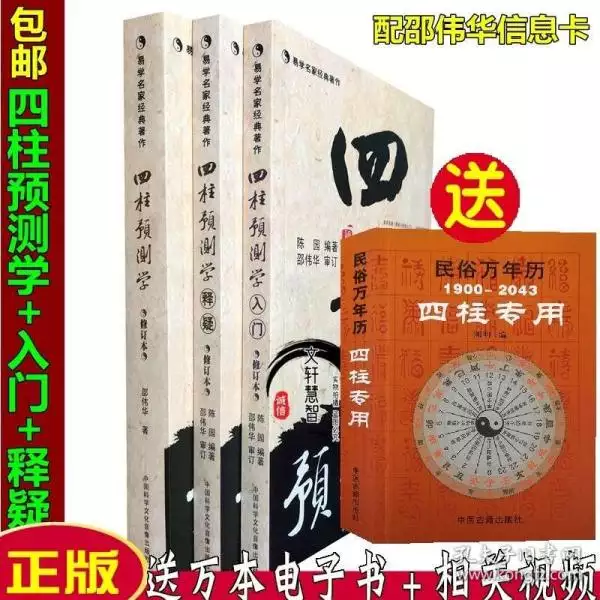 5、算算命免费+生辰八字为什么年做什么事情都不顺利