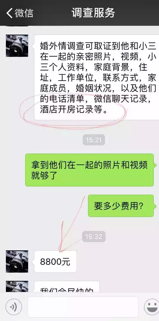 1、通过什么软件可以查到对方婚姻:哪个软件可以测出两个人的 感情 婚姻 及其它指数呢